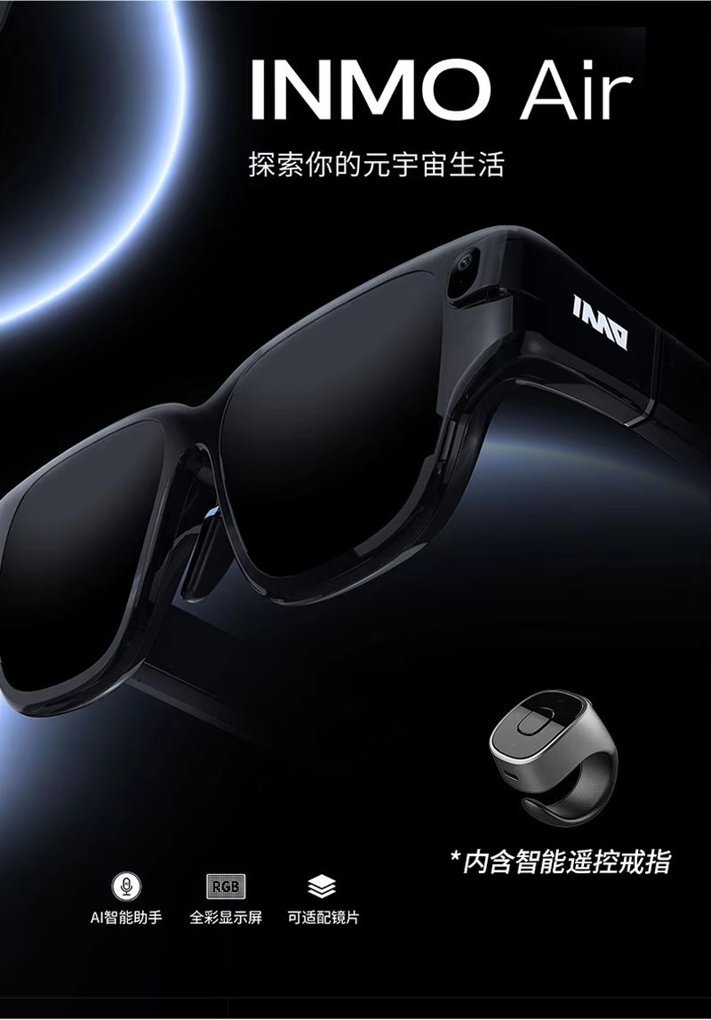 INMO Air AR Intelligent Translation Glasses Language Translation Screen Projection Bluetooth Ring Subtitle Prompt Translation